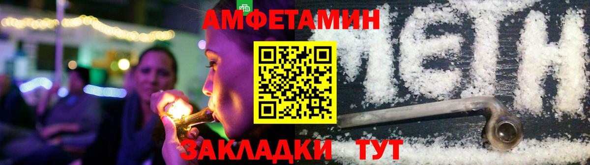 Amphetamine Premium Орёл