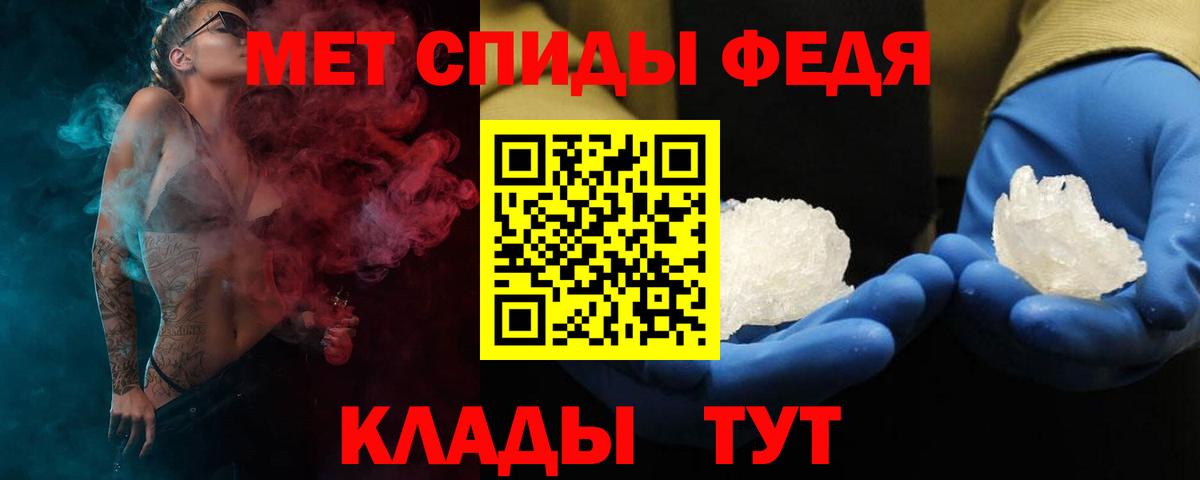 АМФ  Вход с VPN  Орёл  omg зеркало  Amphetamine Розовый 