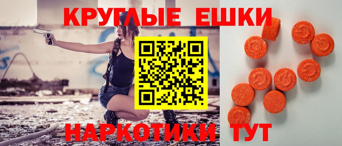 Экстази 280 MDMA  Экстази louis Vuitton  Вход с VPN  Орёл 