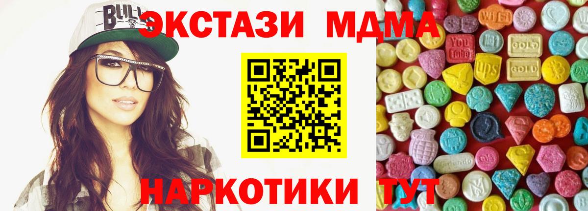 Ecstasy 300 mg Орёл