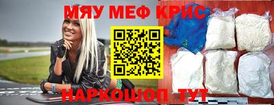 гидра Славгород
