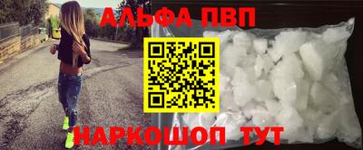 синтетический гашиш Сланцы