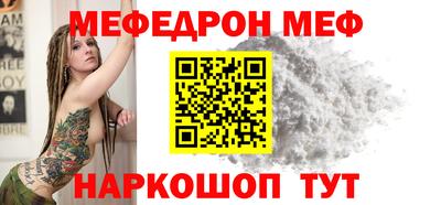 гидра Славгород