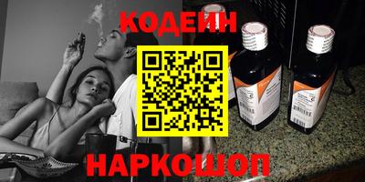 синтетический гашиш Сланцы