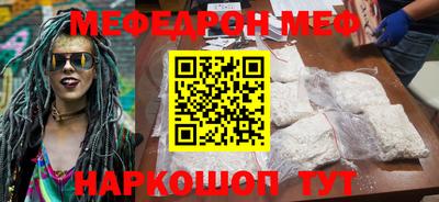 синтетический гашиш Сланцы