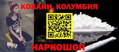 гидра Славгород