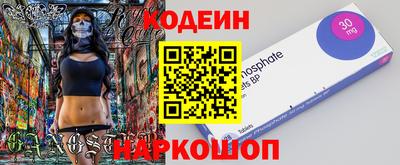 синтетический гашиш Сланцы