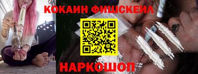 гидра Славгород