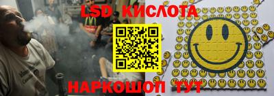 экстази Славянск-на-Кубани