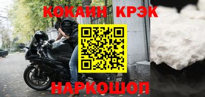 экстази Славянск-на-Кубани