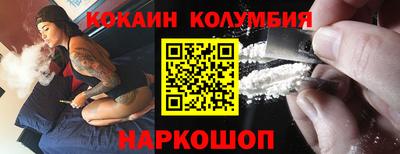 экстази Славянск-на-Кубани