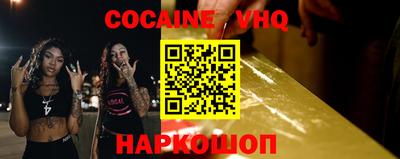 экстази Славянск-на-Кубани