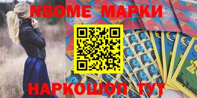 синтетический гашиш Сланцы