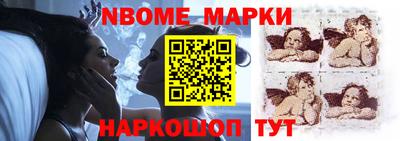 синтетический гашиш Сланцы