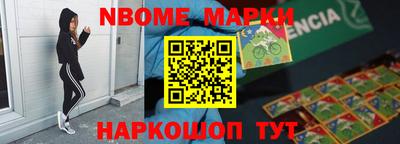 синтетический гашиш Сланцы