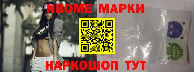 гидра Славгород