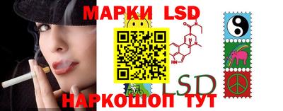 синтетический гашиш Сланцы