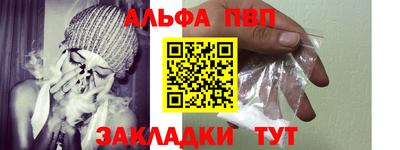 синтетический гашиш Сланцы
