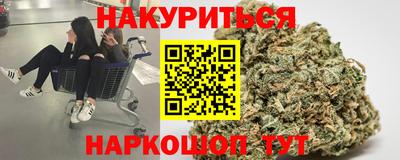 синтетический гашиш Сланцы