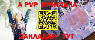 гидра Славгород