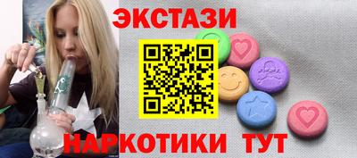 гидра Славгород