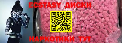 гидра Славгород
