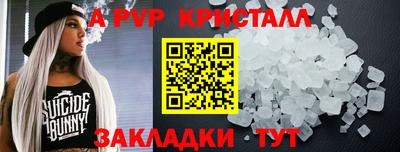 экстази Славянск-на-Кубани