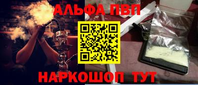 синтетический гашиш Сланцы
