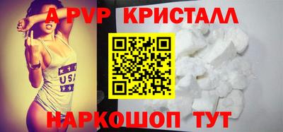 экстази Славянск-на-Кубани