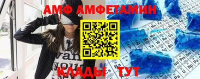 гидра Славгород