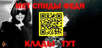 гидра Славгород