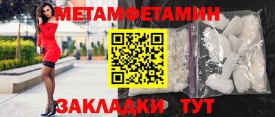экстази Славянск-на-Кубани
