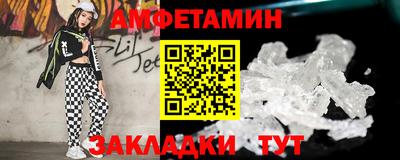экстази Славянск-на-Кубани