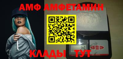 гидра Славгород