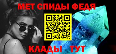 гидра Славгород