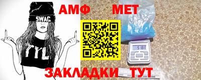 синтетический гашиш Сланцы