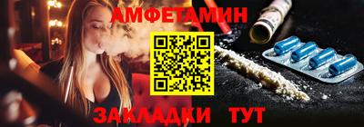 синтетический гашиш Сланцы