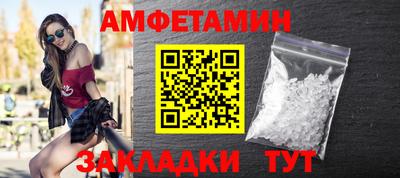 синтетический гашиш Сланцы