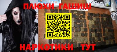 экстази Славянск-на-Кубани