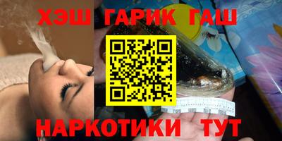 экстази Славянск-на-Кубани