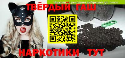 гидра Славгород