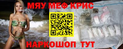 синтетический гашиш Сланцы