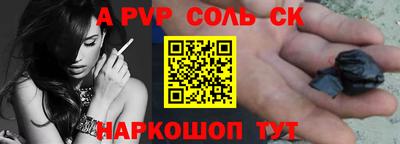 гидра Славгород