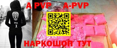 синтетический гашиш Сланцы