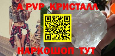 экстази Славянск-на-Кубани