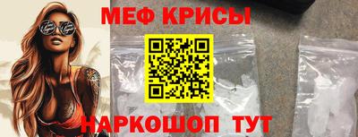гидра Славгород