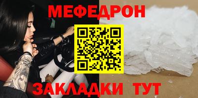 экстази Славянск-на-Кубани