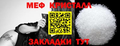 экстази Славянск-на-Кубани