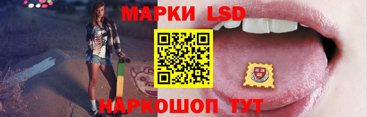 Орёл  Лсд 25 экстази ecstasy  Лсд 25 экстази кислота  MEGA ссылка  Вход с VPN  LSD-25 экстази 