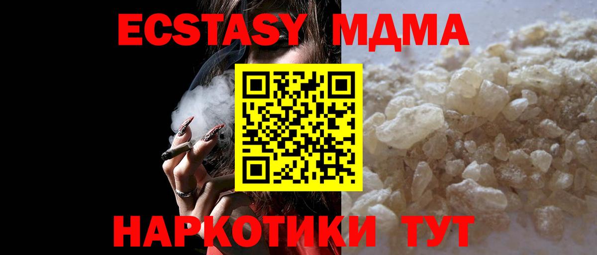 Вейп ТГК  МАРИХУАНА  COCAIN  Меф МЯУ МЯУ кристаллы  Мефедрон  Вход с VPN  Как найти наркотики?  Марихуана  Орёл  ГАШИШ 